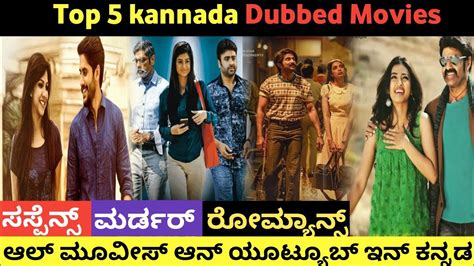 telugu to kannada dubbed movies list|More.